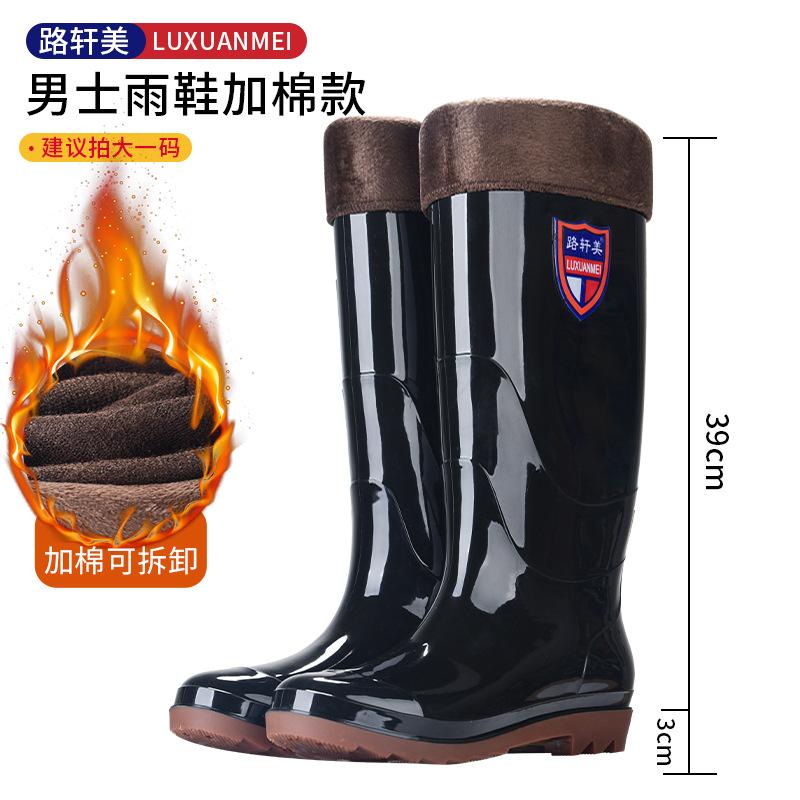 High tube rain shoes men's long tube water boots kitchen non-slip rubber shoes beef tendon sole water shoes short tube labor shoes rain boots