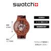 Swatch Camoflower Cotton Big Bold Biosourced Watch SB05C100