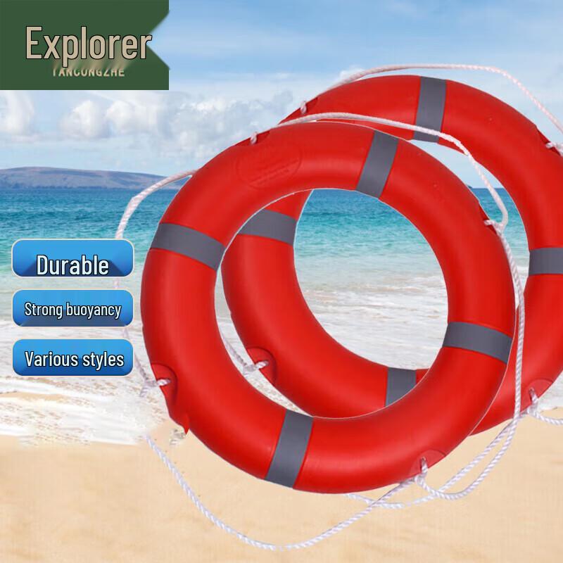 Adult Solid Plastic Lifebuoy