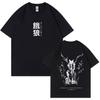 Japanese Anime One Punch Unisex Garou Print Tshirt Unisex Women Fashion Oversized Streetwear Male Casual Vintage Short Sleeve Tshirt