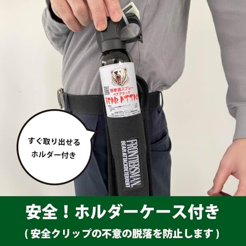 RANGS Japan Bear Attack Bear Repellent Spray, EPA Certified, SDS Acquired, Officially Used by Multiple National and Public Agencies Nationwide, Munici