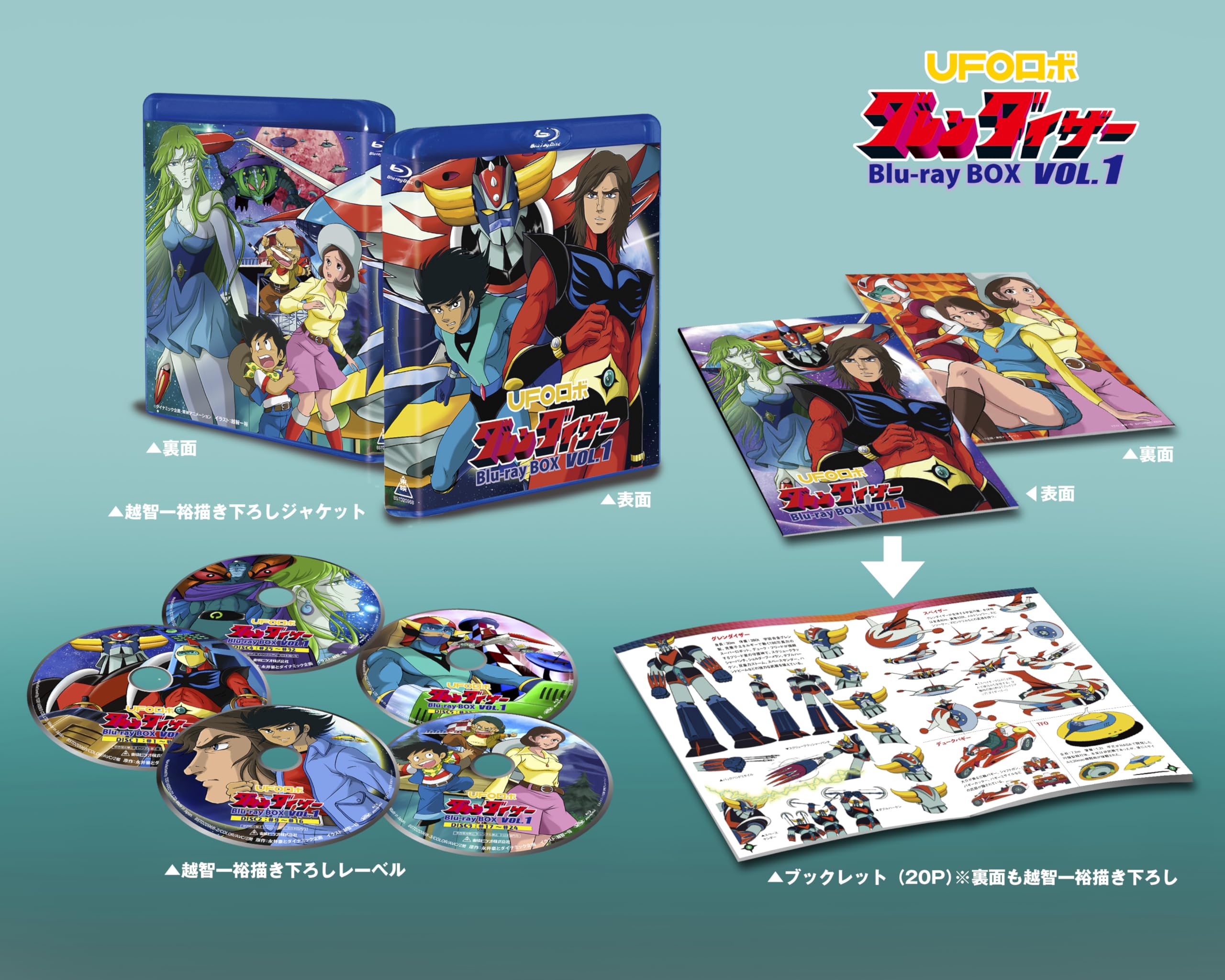 

UFO Robo Grendizer BOX Blu-ray VOL.1 [Blu-ray]