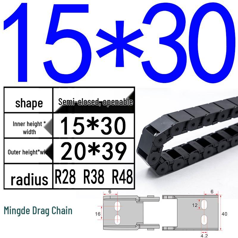 Mingde Nylon Semi-Closed Anti-Wear Cable Drag Chain for Machine Tools