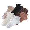 Women's Ruffle Edge Cable Knit Cotton Socks - Spring/Summer Japanese Style Short Boat Socks, Lace, Solid Colors.
