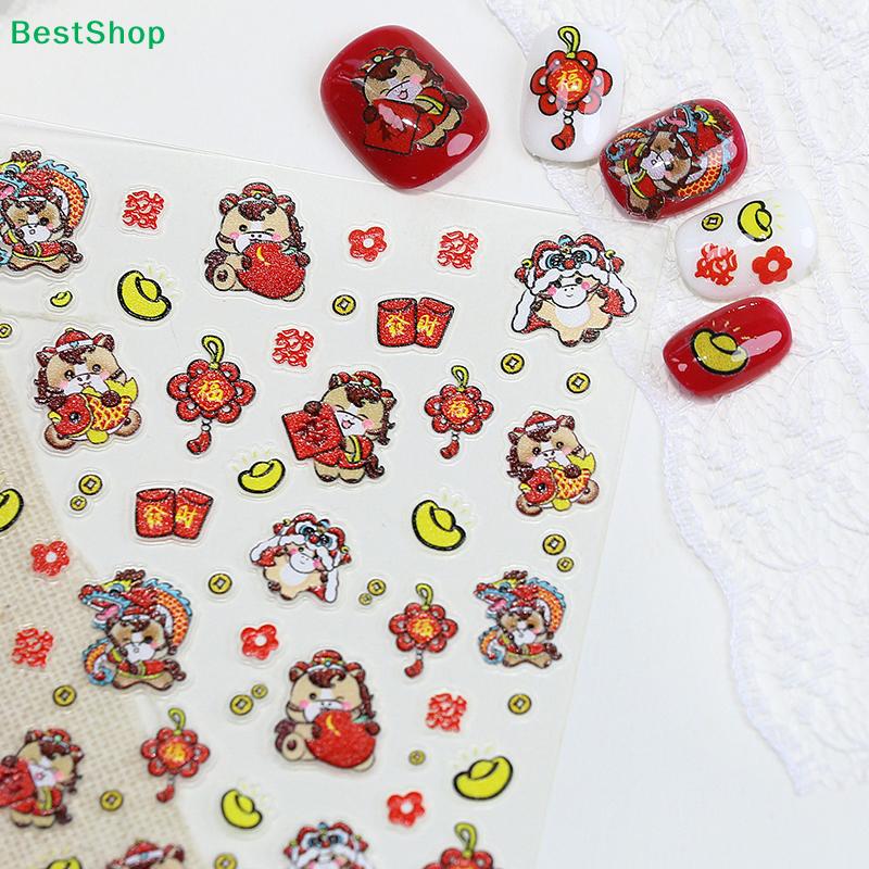 Zodiac 5D Nail Art Sticker Cute Chinese New Year Horse Animals Lucky Pony Manicure Decals Festive Embossed Nail Decoration