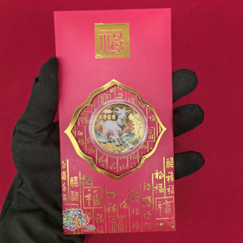 Gold Plated Chinese Zodiac Goat Commemorative Coin 1Pcs Premium Souvenir for Personal Collection New Year Gifting Decor
