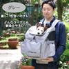 Pet Paradise Dog Carrier Backpack Hug Backpack Carry Bag Gray Gray Carry Bag Hug Cuddle Dog Stylish Cute Cat J.PRESS & [Small Dog] Multi-colored