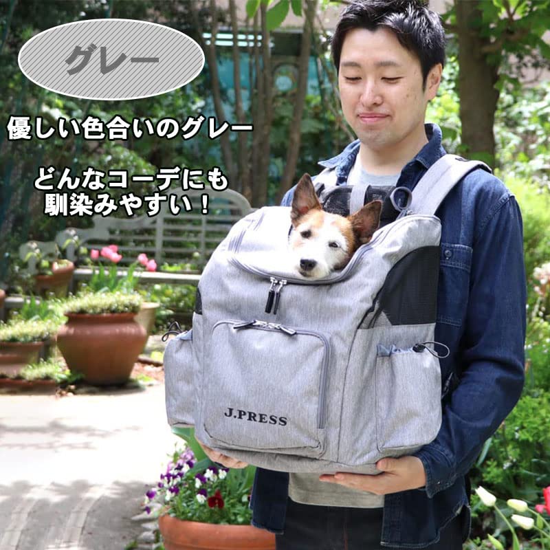 Pet Paradise Dog Carrier Backpack Hug Backpack Carry Bag Gray Gray Carry Bag Hug Cuddle Dog Stylish Cute Cat J.PRESS & [Small Dog] Multi-colored