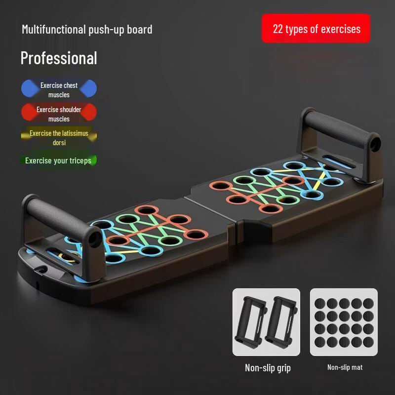 Junshi Multifunctional Push-up Board Trainer