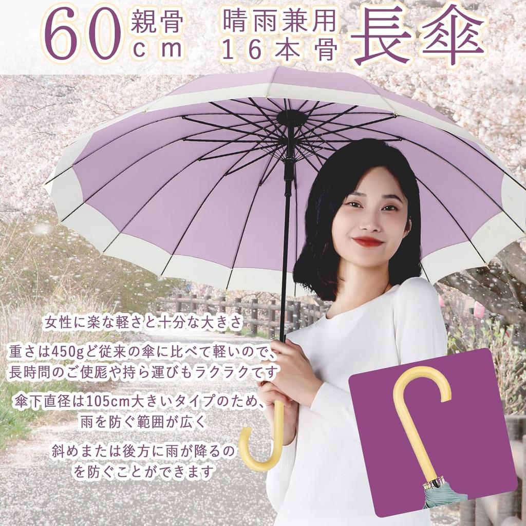 MasterUmbrella Regen Lang 16 Rippen Sowohl Sonnig als auch Regnerisch Leicht und Hitzeschutz Lila Hohe Festigkeit Glas Taifun Automatisch Regensaison Schutzschirm,