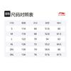 Li Ning Outdoor CF Tracing Windjacke Herren AJDV283-2