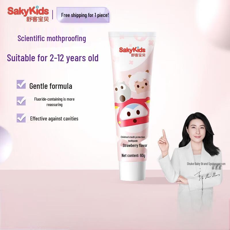 Shuke Kids Fluoride Toothpaste 2-12 Years