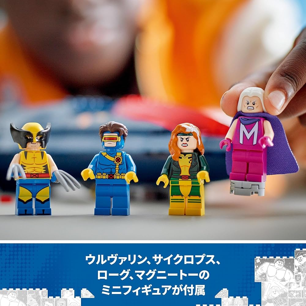 LEGO Super Heroes X-Men X-Jet Toy Building Blocks for Kids Ages 8-10 Marvel Gift