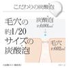 Sofina iP Base Care Serum Refill 90g