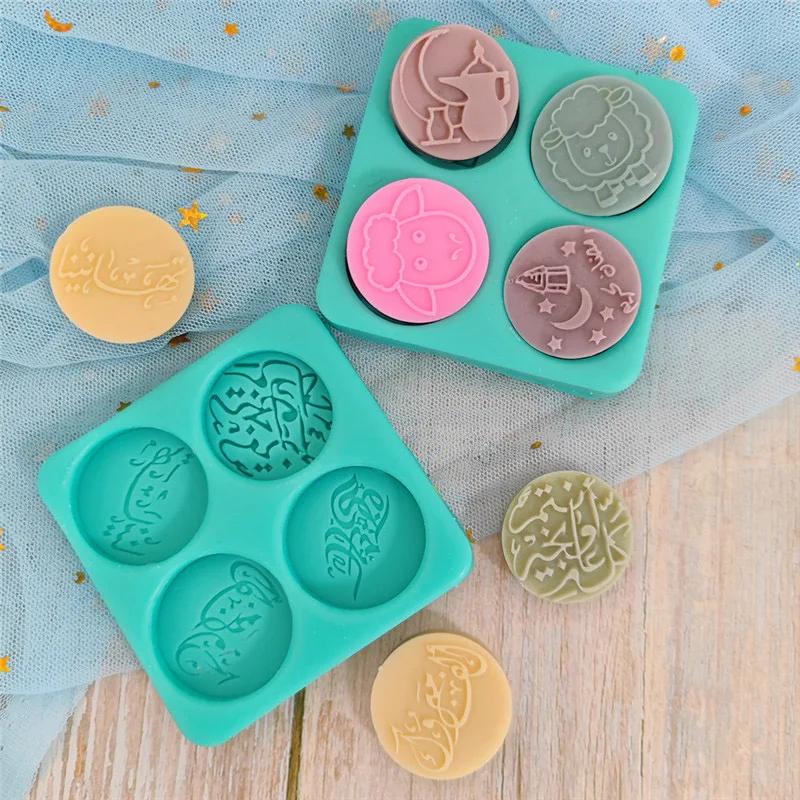 Mubarak Ramadan Silicone Mold Moon Sheep Text Moulds Arabic Muslim Eid Chocolate Cookies Fondant Cake Dessert Decoration Tools