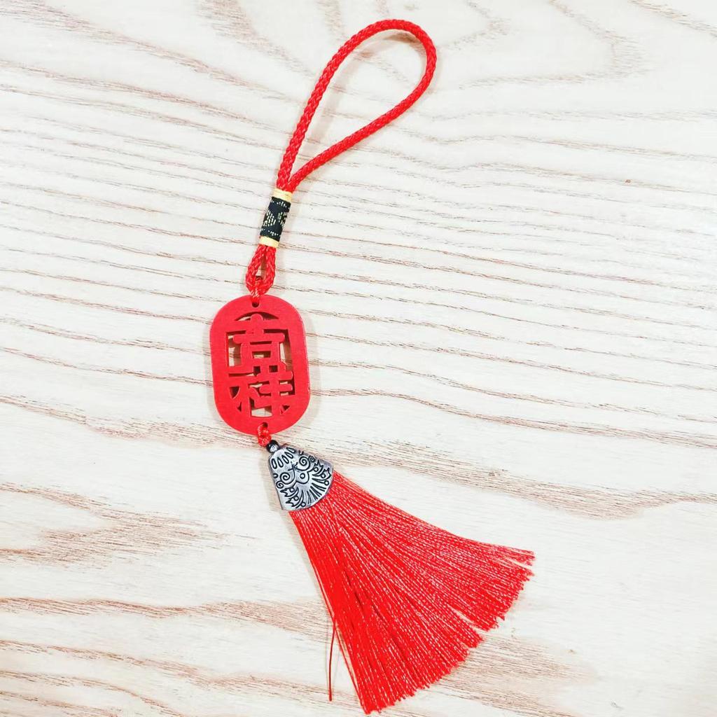 Wooden Tassel Keychain Ornament for Spring Festival - Car Hanging Decoration for Wealth & Prosperity