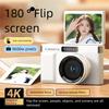 2.4' Screen 1080P HD Digital Camera Anti-Shake Entry-Level CCD Camera  Beginners