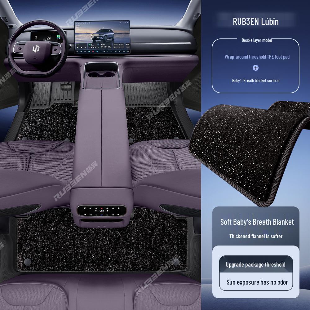 Lubbin TPE Waterproof Floor Mats for Leapmotor C11 – Full Coverage, Wear-Resistant Door Sill Protectors.