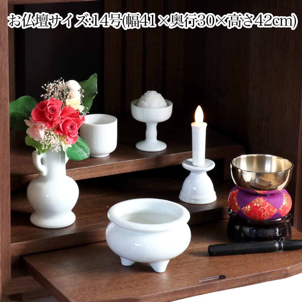 Buddhist Altar Set, Plain White Porcelain, 5 Pieces + Bell Set, Incense Burner Ash Included, for 49th Day Memorial Service, Altar Decoration
