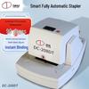 DOCON Automatic Electric Stapler & Accessories CN Plug (adapter Included)