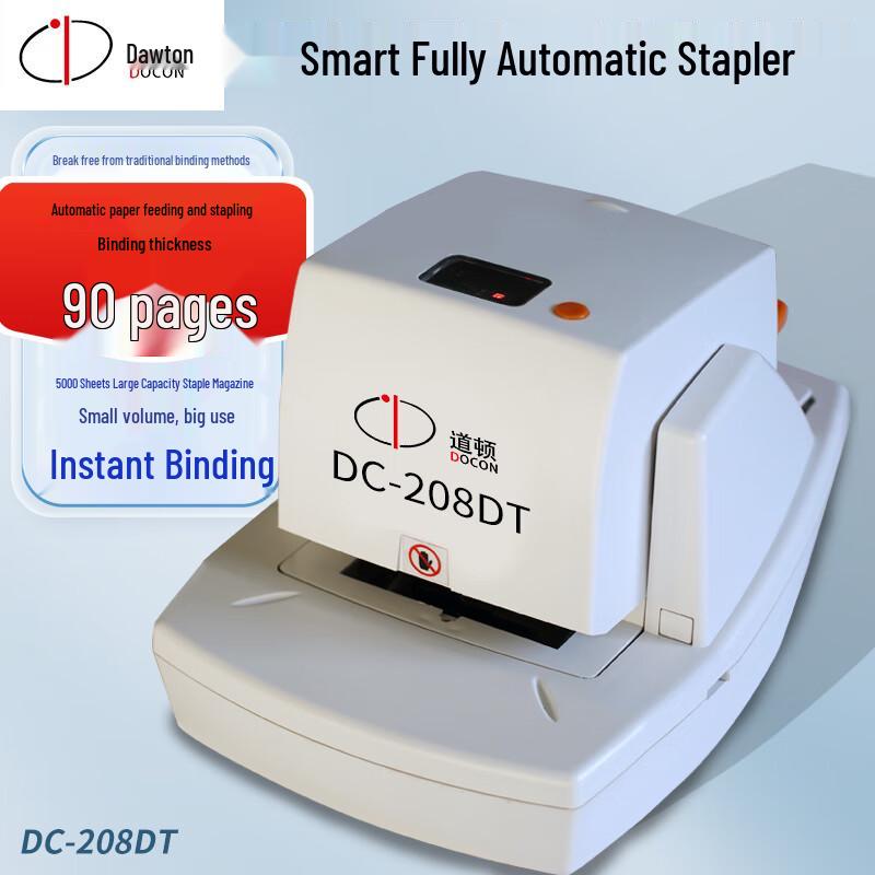 DOCON Automatic Electric Stapler & Accessories CN Plug (adapter Included)
