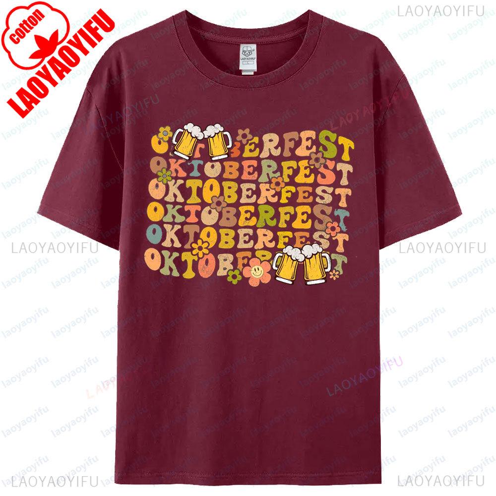 Floral Oktoberfest Shirt Oktoberfest Beer Festival Tshirt German Beer Festival Tee Women Modern and Trendy Casual Streetwear