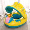 1pc PVC Children's Swimming Ring with Sunshade, Inflatable Water Toy, Pool Floater