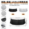 Honda Series Generation Custom Windshield UV No Suction Cups Light Summer UV Easy Installation and Interior Includes Storage Bag [Enhanced Edition]