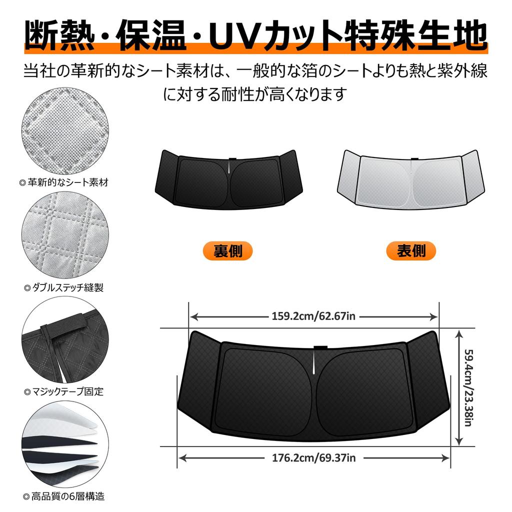 Honda Series Generation Custom Windshield UV No Suction Cups Light Summer UV Easy Installation and Interior Includes Storage Bag [Enhanced Edition]