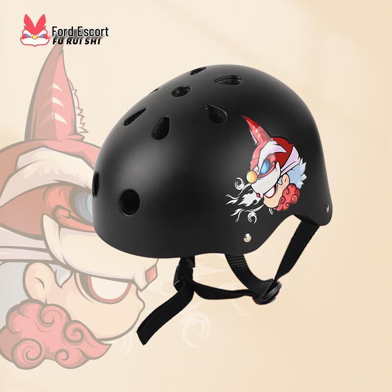Freys Children s Protective Helmet