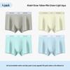 Mao Ren 10A Antibacterial Boys' Cotton Boxer Briefs
