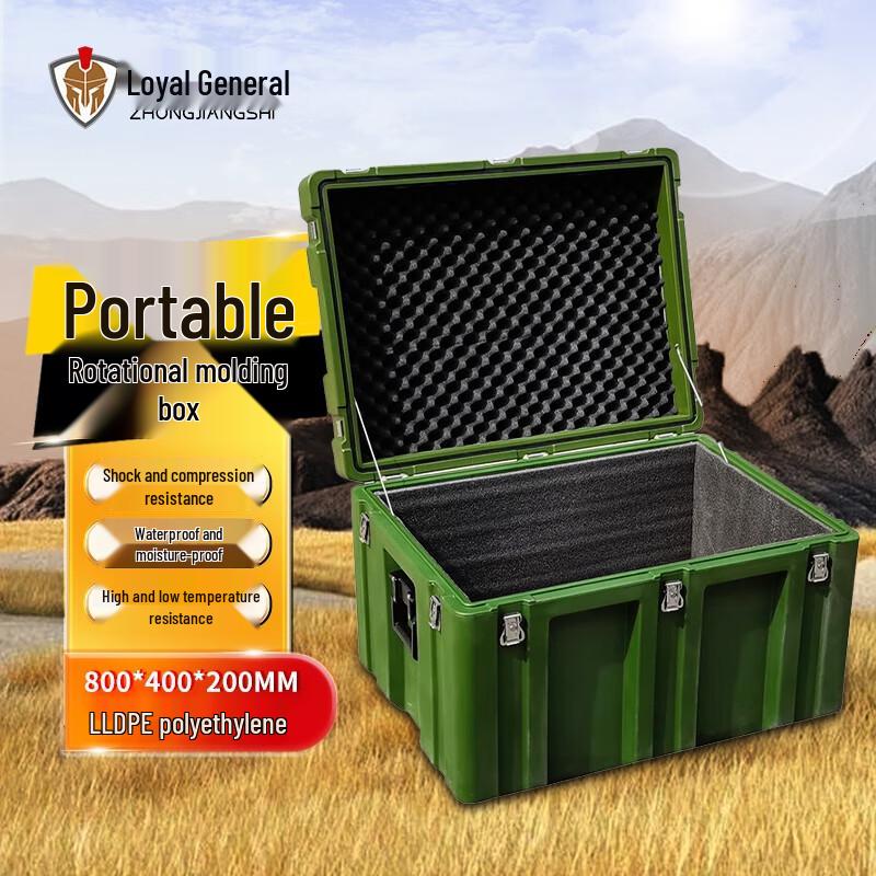 Outdoor Portable Supply Storage Box