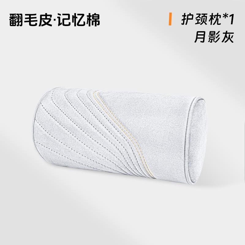 Luxury Suede Car Headrest Light Neck Pillow Memory Cotton Lumbar Backrest Cushion Set Protective Car Seat Comfort Accessories