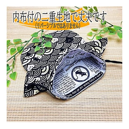Drawstring Pouch, Accessory Pouch, Cosmetic Pouch, Japanese Pattern, Cat, Accessory Case, Made in Ja