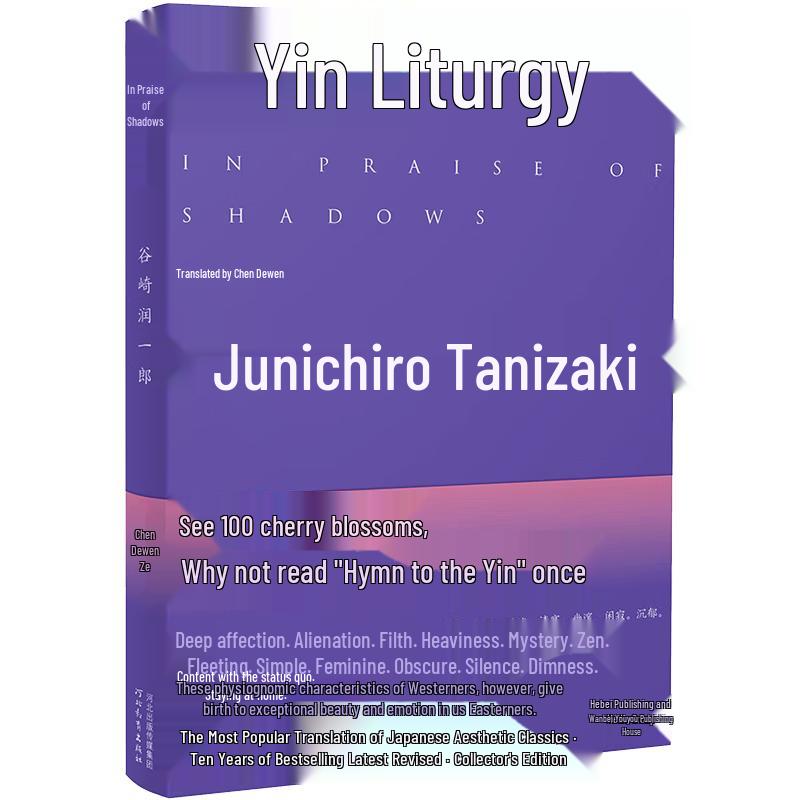 Curated Literature Collection