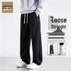 Pantalon de survêtement d'extérieur pour homme - Coupe ample