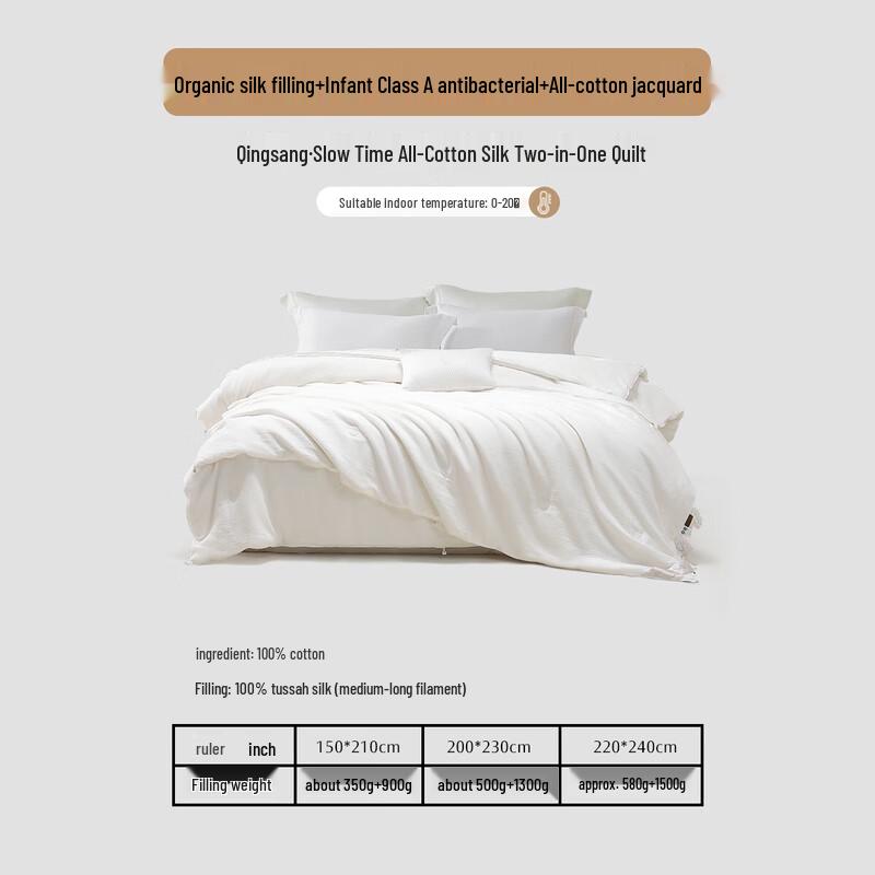 

Mercury Tussah Silk All-Season 2-in-1 Duvet