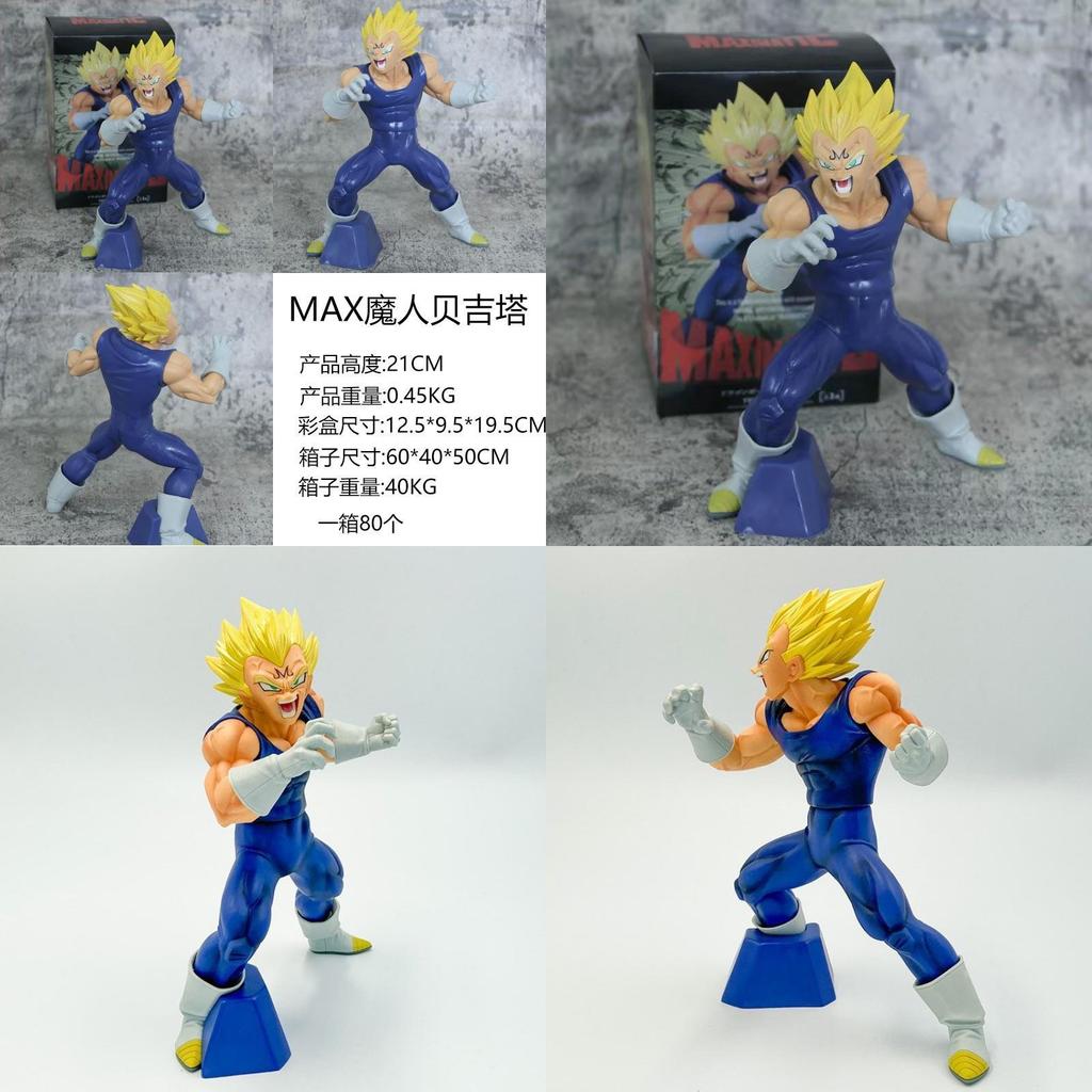 Max Series Super Saiyan Vegeta Pvc Figure Large Size Anime Collectible Toy
