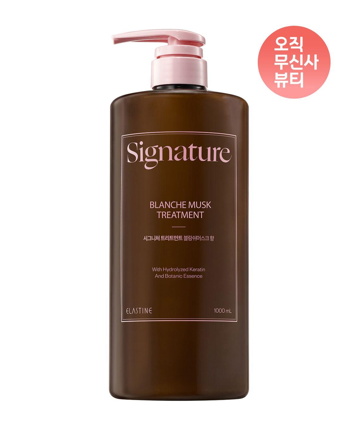 Signature Severely Damaged Hair Pack Treatment Blanche Musk Scent 1L