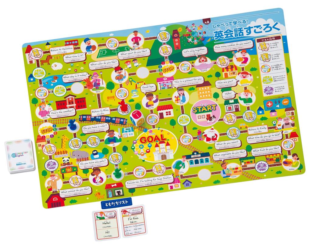 Kumon Publishing (KUMON PUBLISHING) Talk and Learn! English Conversation Sugoroku Educational Toy for Ages 5 and Up, KUMON KES-10