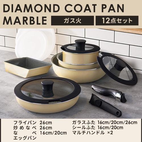 Iris Ohyama 12-Piece Frying Pan and Pot Set, Gas Stovetop Only, Lightweight, Easy To Clean, Diamond-Coated Pan with Removable Handles, Clay Beige, DCG