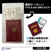 Ticket Passport Airline Ticket Pass Passport Pass Holder [Archtypes] Holder, Neck-Hanging Case, Waterproof, Transparent, Lightweight, Case, Holder,