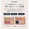 WHOMEE - Eyeshadow Palette