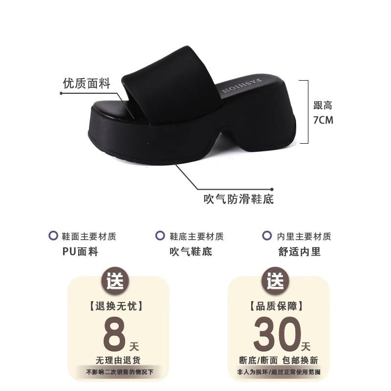 Home indoor non-slip and deodorant cool slippers women's summer wear 2025 new seaside beach shoes heightening sandals women