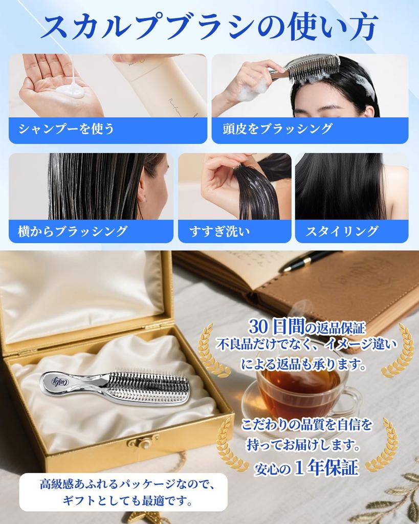 New Hair Wet Blow Dry Scalp Improves Hair Prevents Hair Mini Shampoo Adds Reduces Beautiful Birthday Day [2025 Brush] Comb, Brush, Comb, Brush,