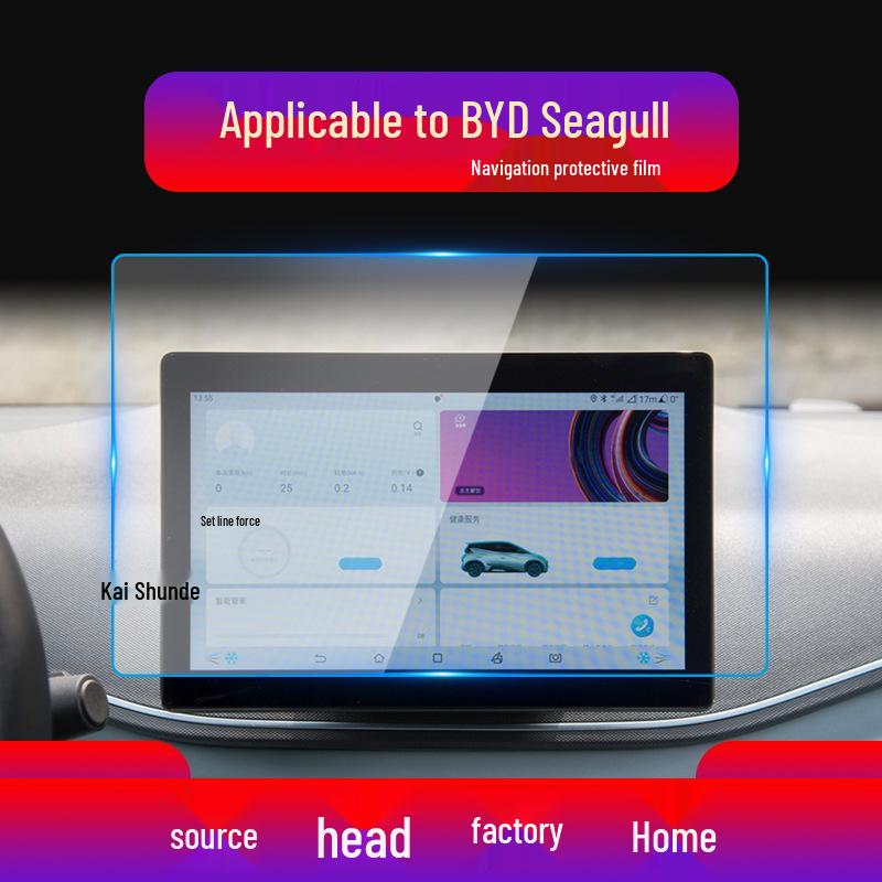 BYD Dolphin and Seagull Navigation Screen Protector for 25 Models - Tempered Film for Tang New Energy Console and Instrument Panel.