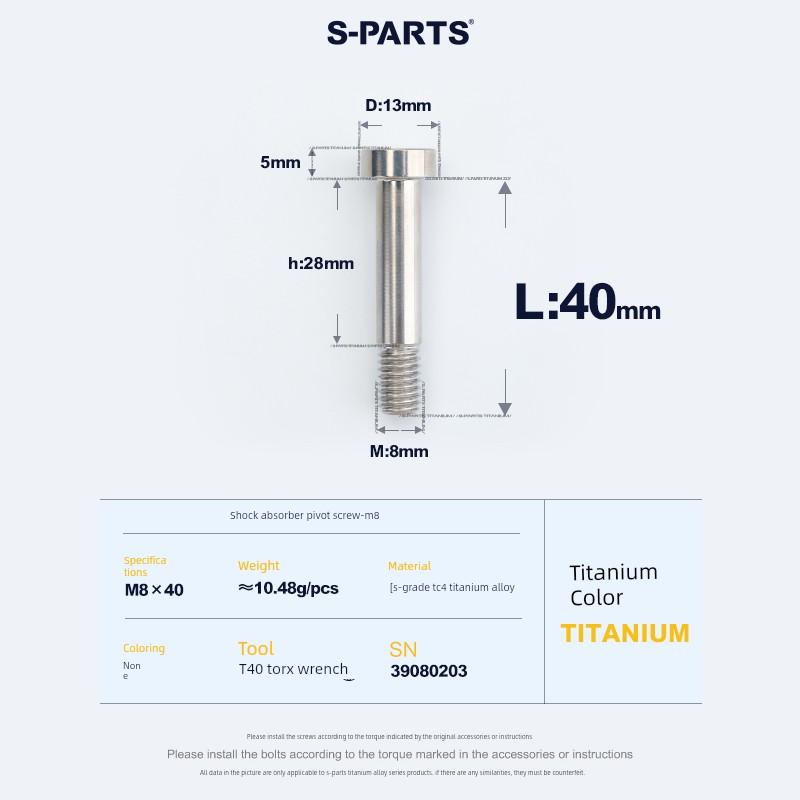 S-Parts Titanium Alloy M8 Special Bicycle Screws, Shock Absorber Screws, Multi-Color Bicycle Accessories Screws