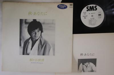 Audio ja video – Muusikaalbumid