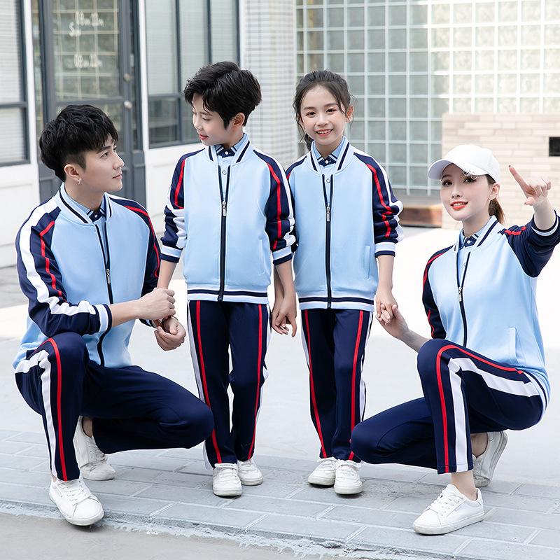 2021 Unisex Long Sleeve Cardigan Casual Sports Set for Group Activities: Spring/Autumn Running, Class, School Baseball Uniform