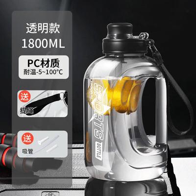 Tianyan Large Capacity PC Sports Water Bottle with Straw